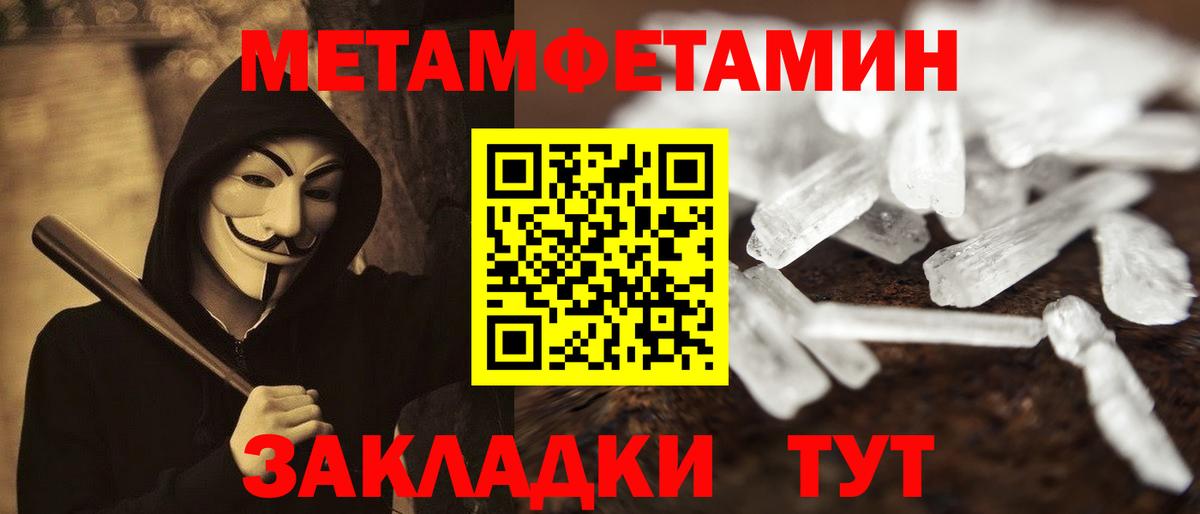 Амфетамин 98% Азов