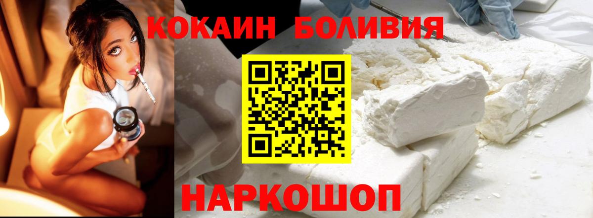 Кокаин Колумбийский Азов