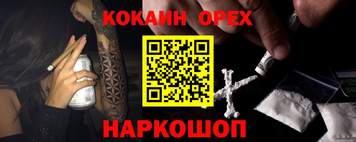 ГАШИШ Азов