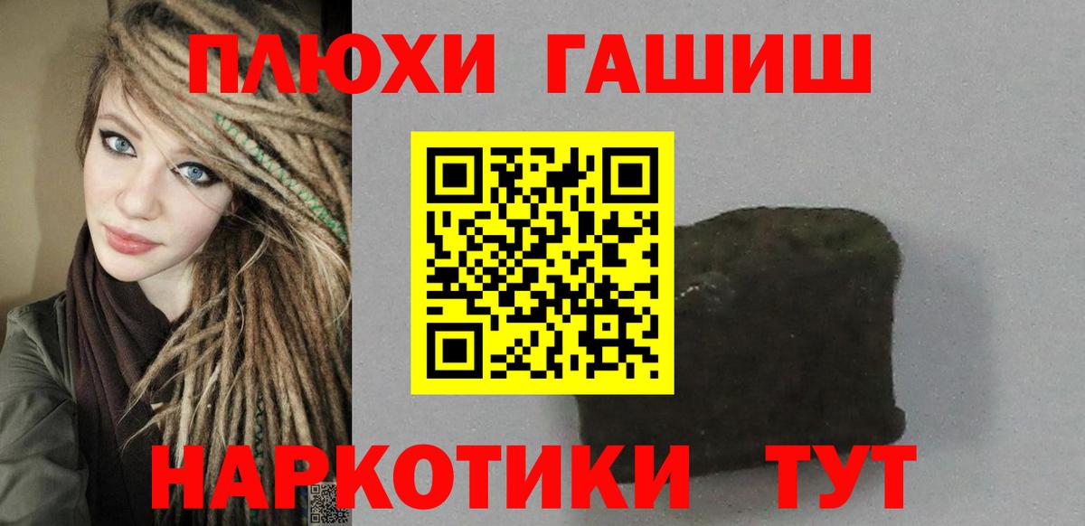 ГАШИШ гарик Азов