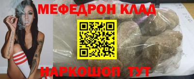 эйфоретик Кулебаки