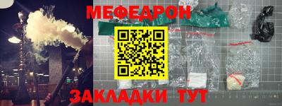 MESCALINE Кунгур
