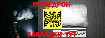 MESCALINE Кунгур