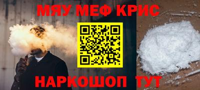 молекула духа Ликино-Дулёво