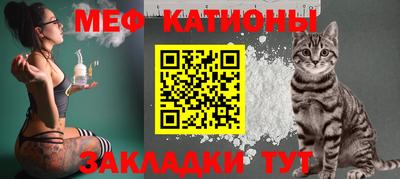 скорость mdpv Ливны