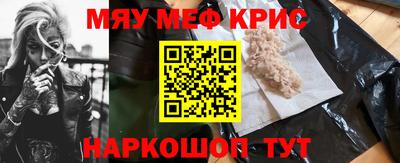 скорость mdpv Ливны