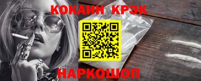 молекула духа Ликино-Дулёво