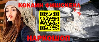 эйфоретик Кулебаки