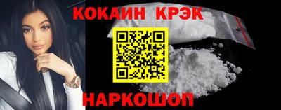 молекула духа Ликино-Дулёво