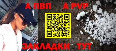 крисы Лесосибирск