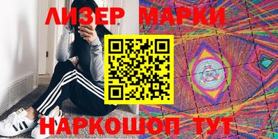 MESCALINE Кунгур