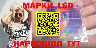 молекула духа Ликино-Дулёво