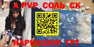 скорость mdpv Ливны