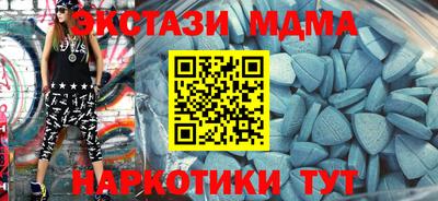 эйфоретик Кулебаки