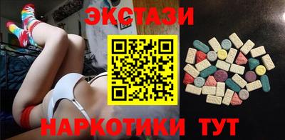 эйфоретик Кулебаки