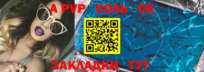 эйфоретик Кулебаки