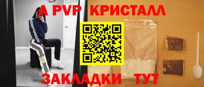 молекула духа Ликино-Дулёво