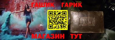 молекула духа Ликино-Дулёво