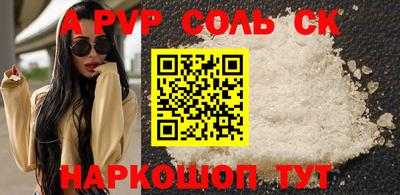 молекула духа Ликино-Дулёво