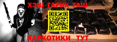 крисы Лесосибирск