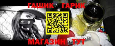 молекула духа Ликино-Дулёво