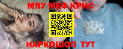эйфоретик Кулебаки