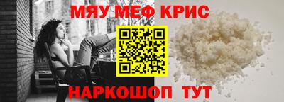 крисы Лесосибирск