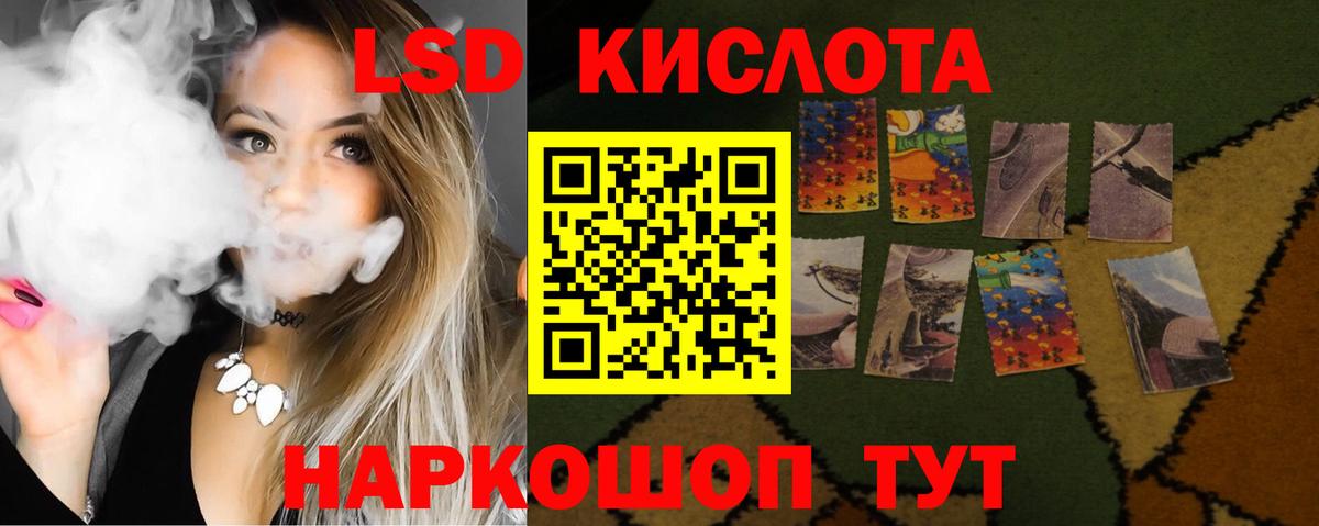 Азов  LSD-25 экстази кислота  Вход с VPN 