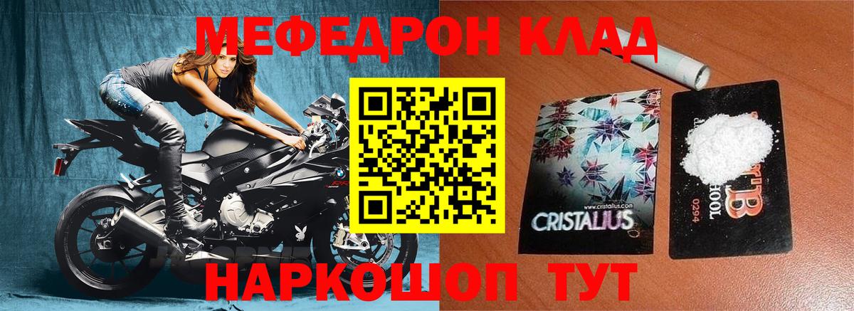 МЕФ Азов