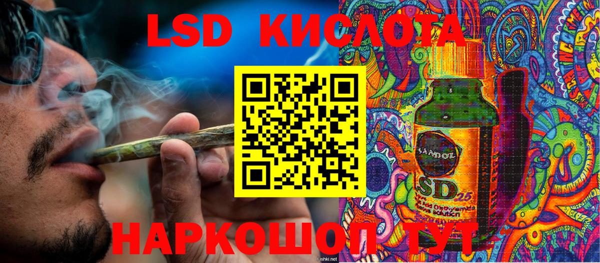 Марки 25I-NBOMe 1,8мг  Марки 25I-NBOMe 1,8мг  Азов  Вход с VPN 
