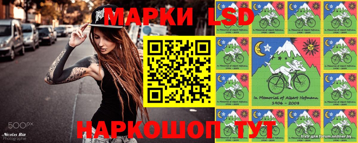 Марки NBOMe 1,8мг Азов