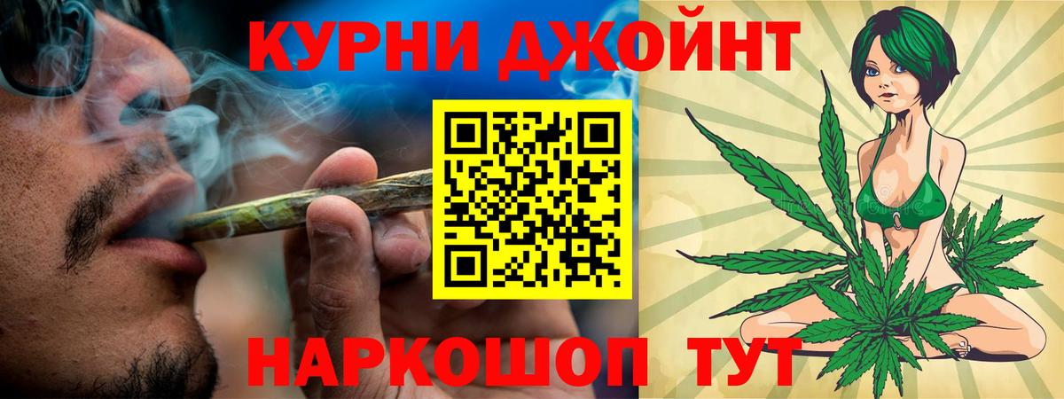 Марихуана тримм  Вход с VPN  Марихуана OG Kush  Шишки марихуана AK-47  Азов  Бошки Шишки LSD WEED 